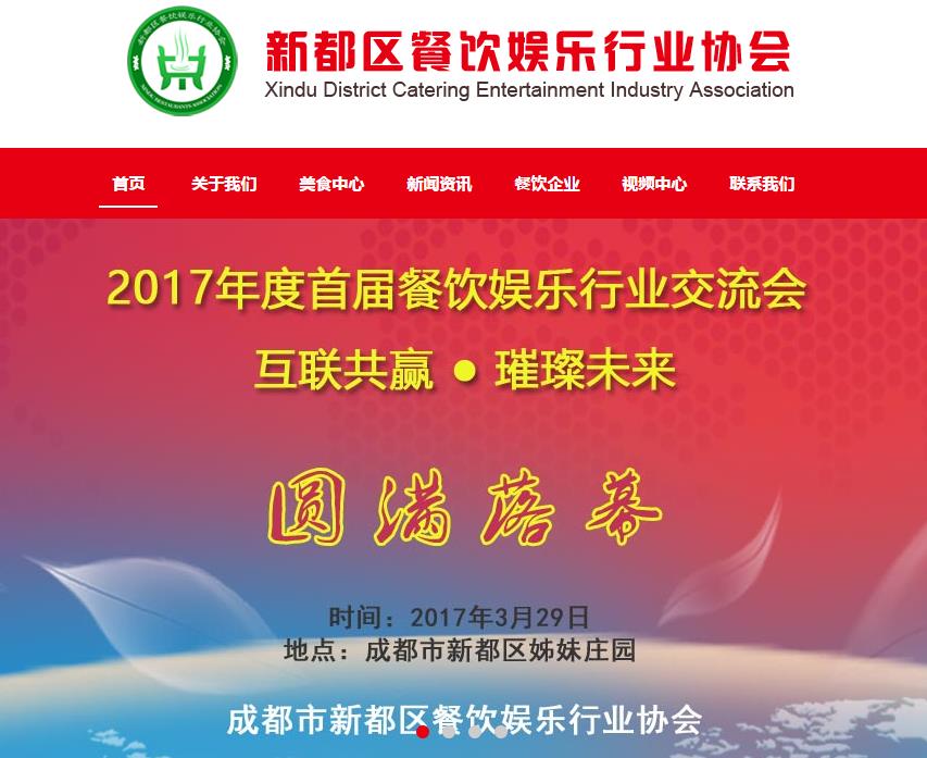 海博出租车首页